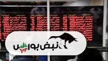 علت توقف این نماد ها چیست؟