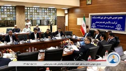 مجمع شبندر ۱۴۰۵ | اختلاف بر سر پروژه‌ها و حضور اعضای هیئت‌مدیره و تقسیم سود شبندر