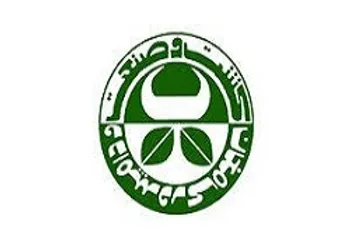 توقف نماد (آبین ۱)