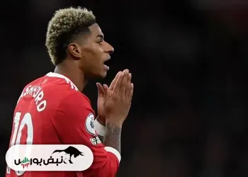 پیراهن افسانه‌ای کرویف به رشفورد رسید