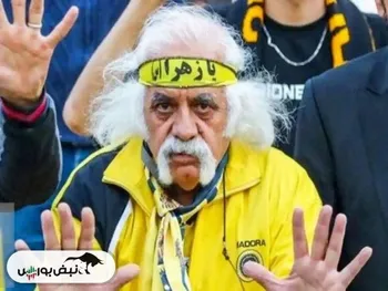 ماجرای هوادار سپاهان چه بود؟ | مجازات هوادار سپاهان