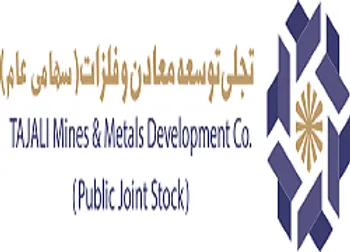 بازرس افزایش سرمایه این نماد را تائید کرد