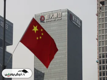 غول املاکی چین، پرونده فصل ۱۵ ورشکستگی تشکیل داد!