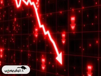 از خبر «پذیرش سهام شرکت سرمایه گذاری در بورس فرانکفورت» تا خبر «روز سیاه بورس و ریزش ۹۰ هزار واحدی شاخص کل»