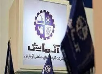 افشای اطلاعات این نماد را متوقف کرد