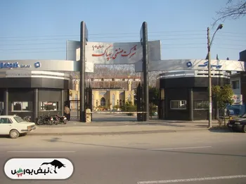 مجمع بهپاک ۱۴۰۲ | به ازای هر سهم چقدر سود تقسیم شد؟