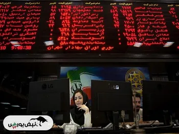 گزارش بورس امروز دوشنبه ۲۸ آبان ماه ۱۴۰۳ | شادی در کوچه بورس