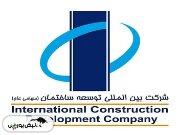 توقف در این نماد معاملاتی