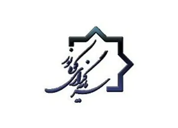 فروش ۲۰۴ میلیاردی «ثنور»