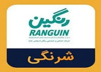 توقف در این نماد معاملاتی