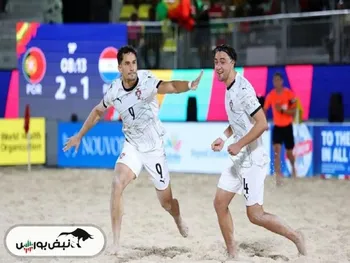 زمان فوتبال ساحلی ایران و پرتغال