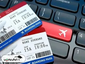 قیمت پرواز تهران - شیراز، شنبه ۴ بهمن ۱۴۰۴