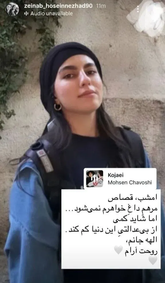 قتل
