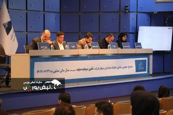 گزارش تصویری مجمع تماوند