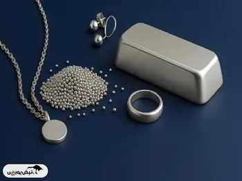 انوع شمش نقره موجود در بازار ایران