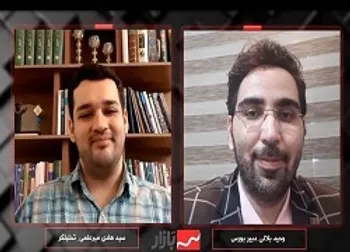 روش‌های مختلف تحلیل بنیادی در بازار سهام