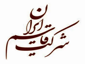 رشد ۸۲ درصدی فروش در قاسم