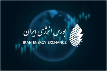 گزارش عرضه‌های روزانه بورس انرژی ایران | ۲۳ تیرماه ۱۴۰۵