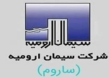 ساروم افشای اطلاعات زد