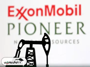 اکسون موبیل در آستانه یک معامله ۶۰ میلیارد دلاری!