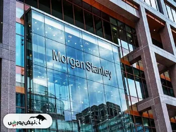 صدور مجوز تاسیس بانک مورگان استنلی در عربستان سعودی