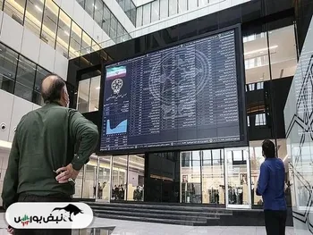 گزارش بورس امروز چهارشنبه ۲۰ فروردین ماه ۱۴۰۴ | صعود ۲۴ هزار واحدی شاخص بورس