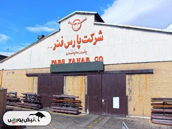 در جلسه معارفه پارس فنر چه گذشت؟ | زیرمجموعه‌های این نماد عرضه اولیه کدامند؟