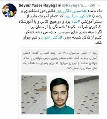 خستگی را از تنمان بردی