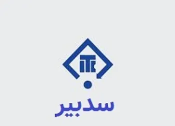 تحلیل نمادی با ۲۵۰ درصد سود/ سیگنال خروج از سدبیر صادر شد؟