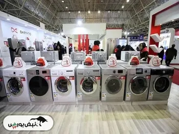 قیمت جدید لوازم خانگی امروز ۲۸ بهمن ۱۴۰۴