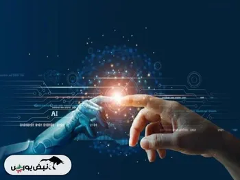 هوش مصنوعی باعث تشدید نابرابری‌ها در جهان می‌شود؟