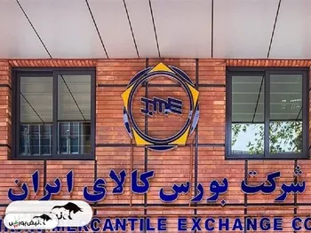 جزئیات عرضه ۳ خودروی جدید در بورس کالا