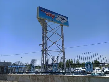 بازگشایی این نماد حداکثر تا ساعت ۱۰