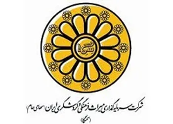  سمگا  به سود رسید