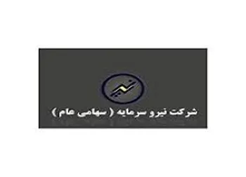 افشای اطلاعات باعث توقف این نماد شد