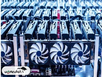 کار ماینر‌های غیرمجاز سخت‌تر شد