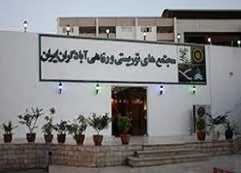 بازگشایی در این نماد معاملاتی