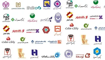 تازه ترین گزارش از کفایت سرمایه بانک ها