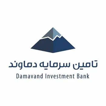 تامین سرمایه دماوند در بازار دوم فرابورس درج شد