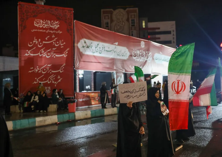 موکب شهدای صنعت مس