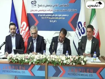 سهم جم پیلن | آیا برنامه افزایش سرمایه جم پیلن قطعی شد؟