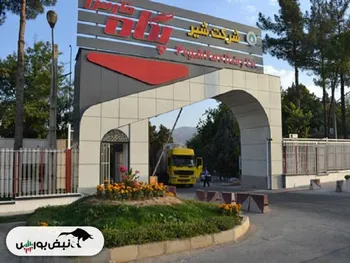 کدال غفارس |  بررسی عملکرد برای دو دوره