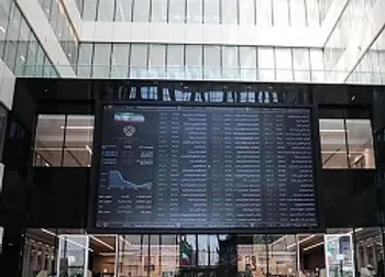 تغییر زمان معاملات صندوق‌های سرمایه گذاری