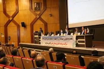 در نخستین مجمع عمومی عادی سالانه شرکت سرمایه گذاری سیمان تامین پس از بورسی شدن، تصویب شد؛ ۷۷ تومان تقسیم سود به ازای هر سهم از سیتا