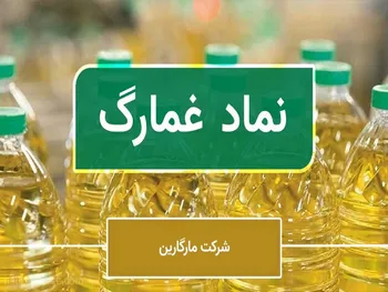تحلیل نماد غمارگ | غمارگ باز هم گارد صعودی گرفت