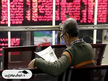 چرا رتاپ متوقف شد؟