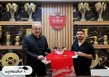 فوری: بزرگ‌ترین قرارداد در باشگاه پرسپولیس!
