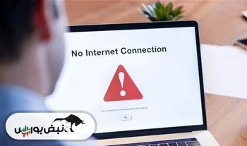 لیستی از سایت‌های ضروری در زمان قطع اینترنت