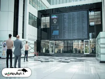 خبر مهم بورسی | برگزاری کنفرانس جایگزین توقف‌های مکرر شد ‌