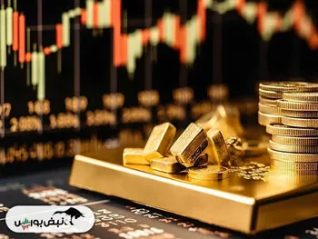 اخبار مهم طلا، سکه، بنزین و بیت کوین | میانگین قیمت هر شمش طلای استاندارد در حراج امروز | پاداش ۵۰ میلیونی برای شناسایی تولیدکنندگان غیرمجاز ارز دیجیتال | چشم انداز کوتاه مدت طلا + ویدئو